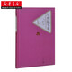 正版圖書(shū) 名著(zhù)名譯精裝 培根隨筆集 培根著(zhù) 世界名著(zhù)外國文學(xué)小說(shuō)隨筆散文集 人民文學(xué)出版社 湖北新華書(shū)店正版書(shū)