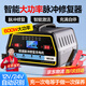 閑鳥（XIANNIAO）汽車電瓶充電器12V24V全自動智能修復(fù)轎車摩托車貨車蓄電池充電機 升級款【600W大功率 智能純銅】 12/24伏通用大功率汽車電池充電