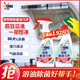 奧妙廚房清潔劑 重油污凈 綠茶薄荷香型雙瓶裝 含替換裝 480g×2