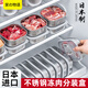 家の物語(yǔ)日本進(jìn)口不銹鋼保鮮盒凍肉分裝盒冰箱冷凍收納食品級備菜神器