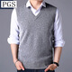 中老年男裝V領(lǐng)毛線(xiàn)背心爸爸裝中老年人保暖針織毛背心馬甲男 淺灰 2XL130-155斤左右
