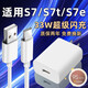 原裝適用vivoS7充電器33W瓦閃充vivos7e/s7t充電插頭5G快充VIVOS 【套裝】33W閃充頭+1米線