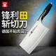 豐力家用切菜刀不銹鋼切片刀斬骨刀斬切刀廚用刀切肉刀鋒利具單刀 斬切刀Y-3431