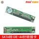 FVH 筆記本2.5寸SATA硬盤(pán)轉IDE-44pin 接口轉接板卡 STI-P串口轉并口傳輸轉接板