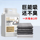派樂(lè )特狗狗尿墊100片寵物竹炭尿片貓咪兔子吸水墊貓生產(chǎn)尿不濕訓導隔尿S