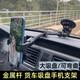 馳言（CHIYAN）大吸盤(pán)貨車(chē)手機支架加長(cháng)金屬桿車(chē)載導航汽車(chē)前擋玻璃固定支撐通用 【大吸盤(pán)金屬桿 整體長(cháng)41厘米】