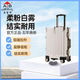 奧寶特Pc093大容量行李箱堅固耐用拉桿箱學(xué)生旅行箱可坐登機箱加厚萬(wàn)向 粉白色 24英寸
