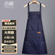 品喻（PINYU）圍裙廚房防水防油污家用罩衣可調節工作服勞保家務(wù)做飯清潔大師藍