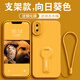 倪希適用蘋(píng)果x手機(jī)殼iPhonexr女新款xsmax的xs硅膠xr保護(hù)iPhone男10支架rx大pmax全包iponex防摔xsxmax 向日葵色【配手繩+貼膜】 iPhoneXSMax