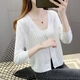 Radinka2026夏新款冰絲針織開(kāi)衫女薄款短款披肩外搭空調衫外套YYF 白色 M