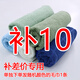 魔鬼周（MOGUIZHOU）制07式毛巾軍訓內務(wù)毛巾軍綠毛巾洗漱面巾軍綠毛巾戶(hù)外軍迷毛巾 顏色隨機10