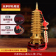 聚緣閣黃銅文昌塔擺件13層文峰塔9層寶塔送學(xué)生禮物文昌帝君客廳裝飾品 13層文昌塔高26cm