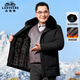 老爺車(chē)（LAOYECHE）中年爸爸裝中長(cháng)款男士棉服冬季加絨加厚保暖外套男老年人冬天棉衣