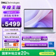 戴爾（DELL）國家補貼筆記本電腦靈越16PLUS-7640 2025新品2.5K 16英寸高性能輕薄辦公本(酷睿7 16G 1T 120Hz)