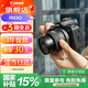 佳能（Canon）EOS r100入門(mén)級(jí)微單相機(jī) 旅行家用學(xué)生vlog視頻 4k小巧便攜半畫(huà)幅數(shù)碼相機(jī) R100 18-45標(biāo)配旅行版