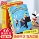 當(dāng)當(dāng)正版 樂樂趣發(fā)聲書 PACO幼兒音樂啟蒙發(fā)聲書（共4冊）幼兒早教書 3-6歲世界名曲早教啟蒙樂器啟蒙