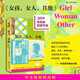 正版 女孩女人其他 伯娜丁埃瓦里斯托著 魏立紅譯 布克獎(jiǎng)獲獎(jiǎng)作品 中文版驚艷亮相 十二位不同時(shí)代不同膚色性外國(guó)小說書籍 上海譯文 女孩女人其他