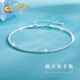 中國黃金滿(mǎn)天星銀手鏈女生時(shí)尚純銀手環(huán)銀飾教師節禮物送老師生日送女友 滿(mǎn)天星純銀手鏈【品牌禮盒】