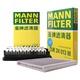 曼牌濾清器（MANNFILTER）濾清器套裝空氣濾芯空調濾芯適配現代伊蘭特朗動(dòng)ix25/起亞KX3傲跑