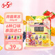 starsun 蒟蒻果凍800克 進口混合口味果汁果凍0脂肪辦公室休閑零食下午茶
