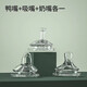雅宜樂四方形專用原裝硅膠奶嘴有缺口防脹氣5.5cm寬口徑硅膠鴨嘴吸嘴嬰兒仿母乳 鴨嘴吸嘴奶嘴各一個