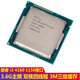 intel 英特爾四代酷睿I3 I5雙核 四核 LGA1150接口臺式機CPU二手電腦CPU處理器 酷睿 I3 4160