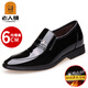 老人頭男鞋春秋季真皮商務(wù)男士?jì)仍龈咂ばＦふb皮鞋男漆皮尖頭結婚鞋 黑色增高加絨款 39