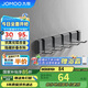 九牧（JOMOO）掛鉤免打孔浴室掛衣鉤廚房掛鉤門后掛鉤太空鋁6排浴室排鉤93035G5