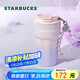 星巴克（Starbucks）保溫保冷杯485ml不銹鋼隨行杯咖啡杯配裝飾掛鏈男女士畢業(yè)禮物