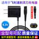 飛利浦電動(dòng)剃須刀充電器A00390 series1000 100 300 500線(xiàn)配件