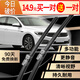 適用大眾寶來(lái)雨刮器12原裝16一汽18原廠(chǎng)13無(wú)骨09款20新15雨刷膠條 新寶來(lái)【10-11-12-13-14-15-16- 其它