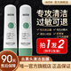 MDB 多酸去黑頭小氣泡清潔泡泡面膜積雪草水楊酸自發(fā)泡收斂毛孔男女 200g【2只裝】