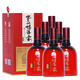 鴨溪酒業(yè)  鴨溪窖貴州老八大名酒 禮盒酒水 52度 500mL 6瓶 鴨溪窖多彩整箱 濃香型白酒