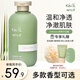chillmore沐浴露乳氨基酸香氛沐浴液留香滋潤(rùn)清潔后背補(bǔ)水香體男女通用 茶歇300ML【芳香木質(zhì)調(diào)】