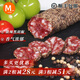 MONTE ESTRELLA西班牙進(jìn)口薩拉米 伊比利亞黑豬香腸切片即食生吃salami chorizo 國(guó)產(chǎn) 西班牙研發(fā) 黑椒味香腸160g