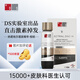 DS Laboratories ds實(shí)驗室洗發(fā)水小橘蓋 revita加發(fā)咖啡因納諾地爾防脫育發(fā)精華液 納諾地爾增發(fā)精華-棕標 60ml