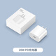 紅蘋果 RED APPLE適用原裝蘋果AppleWatch手表充電器AirPods耳機快充頭HomePod音箱 20WPD充電器