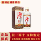 潭酒 醬酒四川潭酒 醬香型白酒 送禮 收藏 新老款隨機發(fā)貨 53度 500mL 1瓶 潭酒1935
