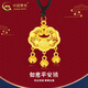 中國(guó)黃金（CHINA GOLD）足金長(zhǎng)命平安鎖福字吊墜女款黃金項(xiàng)鏈鈴鐺鎖包黑繩項(xiàng)鏈禮物送女友 如意平安鎖吊墜【默認(rèn)黑繩】約1.5g