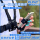 OLPAY胸前手機(jī)固定支架第一人稱視角拍攝設(shè)備手機(jī)胸帶支架戶外騎行拍攝vlog視頻垂釣直播視頻設(shè)備掛胸口 【標(biāo)準(zhǔn)款】胸帶支架套裝