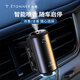 途雅車載出風(fēng)口香薰機(jī)智能香薰儀空氣凈化器噴霧電子香氛除異味高檔