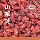 和順堂 精品山茱萸 河南南陽(yáng)精選厚肉無(wú)核 天然無(wú)硫潔凈免洗供應香港品質(zhì) 正宗滋補煲湯泡茶中藥材飲片級 1盒/72g【6克*12小包/獨立包裝】 【二十年粵港連鎖中醫館品牌值得信賴(lài)】