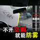 SVX汽車(chē)玻璃防雨劑長(cháng)效鍍膜劑噴霧防霧納米驅水劑雨敵擋風(fēng)車(chē)窗除霧 汽車(chē)防霧劑150ML 配毛巾