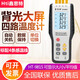 鑫思特HT-9815四通道接觸式測溫儀K型熱電偶溫度計4路電子溫度表4條1米探頭多通道監測儀 HT9815