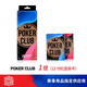 POKERABOVE德州撲克牌塑料比賽專用大字防水高顏值PVC撲克牌（POKER CLUB） 一提12付(紅藍(lán)各半）