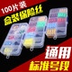 汽車(chē)保險絲插片 車(chē)用保險片套裝 迷你小號中號10A15A20A30A4S店專(zhuān)用 混合迷你100片