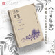 沙鄉(xiāng)年鑒奧爾多利奧波德著曹明倫譯（與瓦爾登湖寂靜的春天齊名，多篇目入選語文教材，外國經(jīng)典散文名著名譯）語文閱讀課外閱讀人民文學(xué)出版社