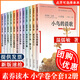 【單本可選】語文素養(yǎng)讀本叢書小學(xué)卷 1-6年級上下冊通用 全12冊 一二三四五六年級語文閱讀訓(xùn)練提升溫儒敏 人民教育 語文素養(yǎng)叢書正版 【三年級】沙丁魚·猴兒爺+老奶奶的小鐵勺(全2冊)