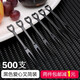 暢印 一次性水果叉子500支透明塑料裝蛋糕叉點(diǎn)心簽 黑色簡裝500支/包