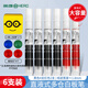 英雄（HERO）【升學禮物】白板筆 H-895家用直液式 三倉大容量可擦巨能寫辦公 六支記號筆組合裝 黑色+紅色 JD